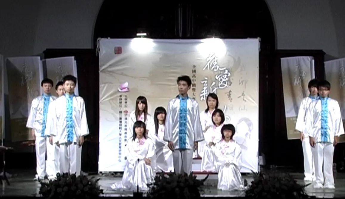 蘇幕遮、集句詞．相思