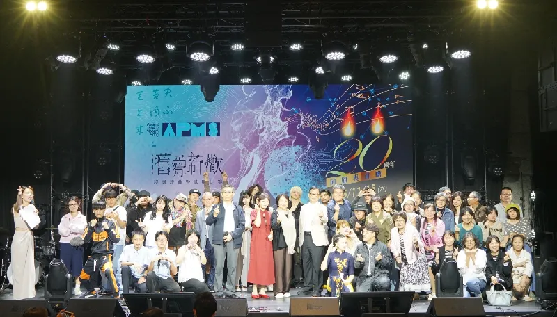 舊愛新歡20周年圓滿落幕，以AI創作開啟詩與音樂的未來篇章