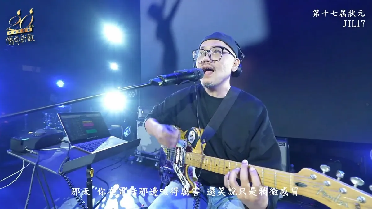 第十七屆狀元 - 月夜憶舍弟