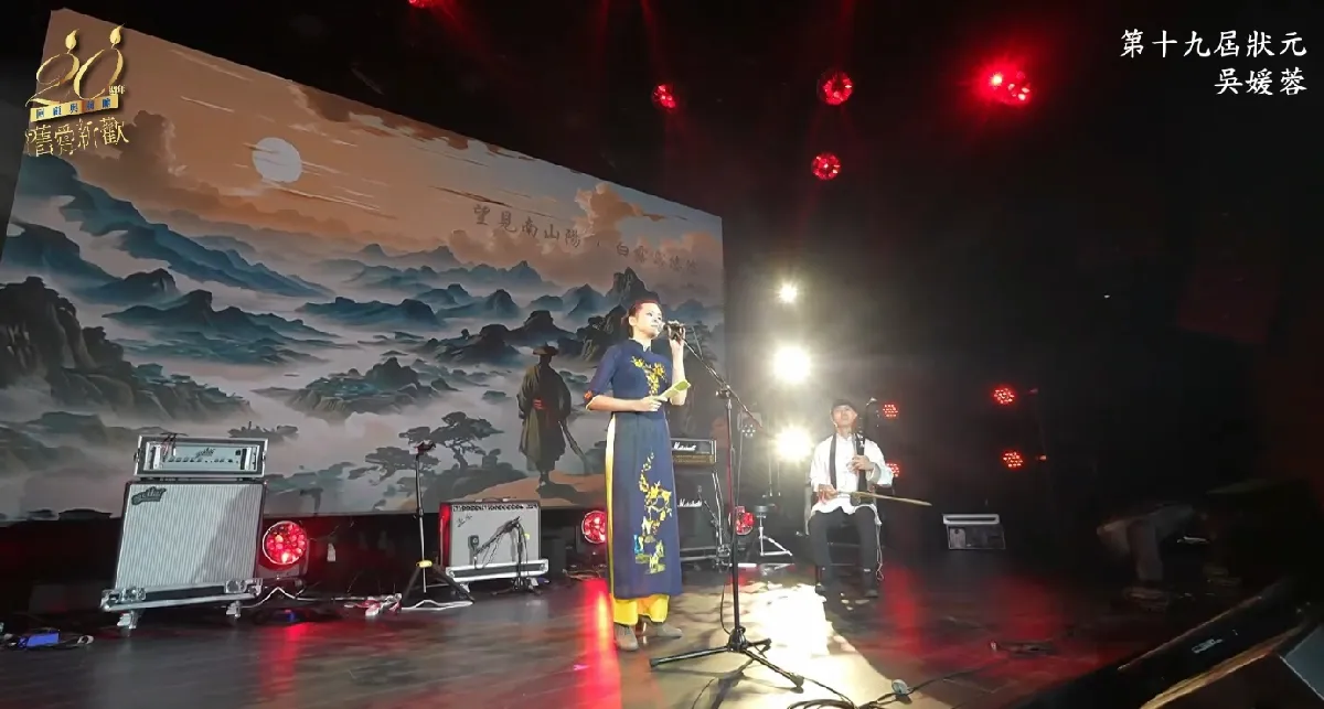 第十九屆狀元 - 問君何所之