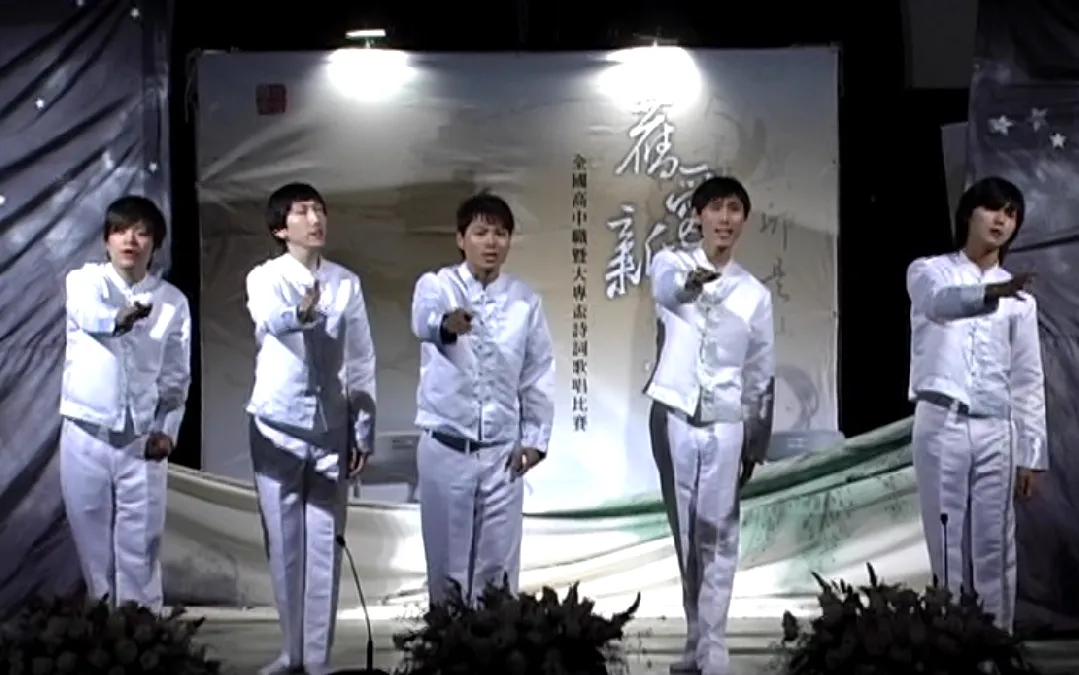 西江月、集蘇軾詩詞‧月夜憶故人