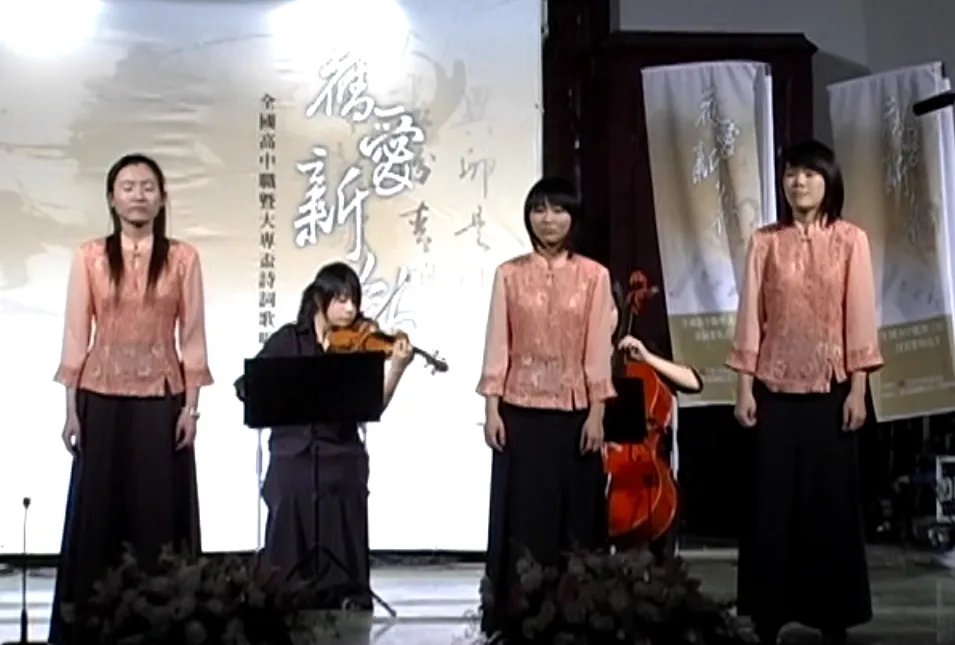 一剪梅