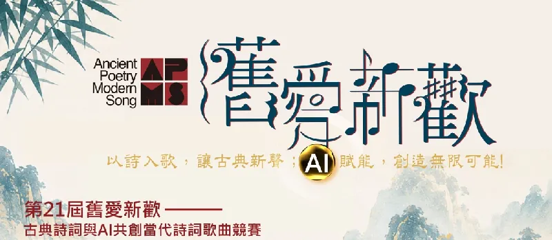 國中小學生_報名資訊