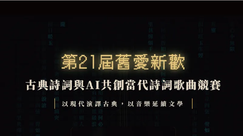 東吳大學_報名資訊